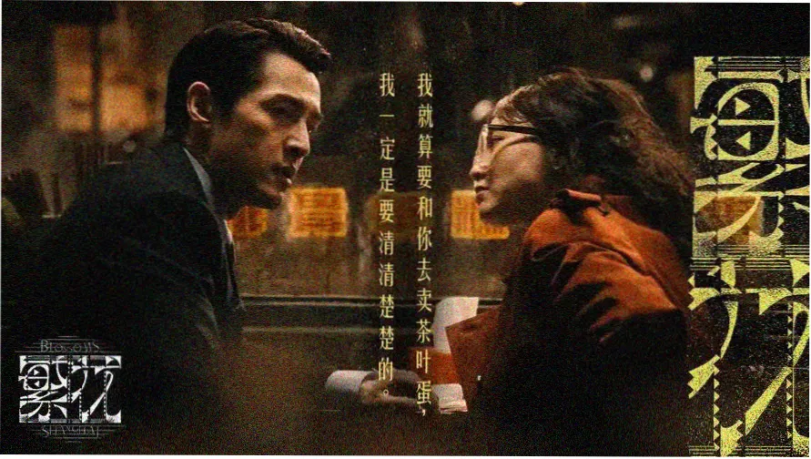 天堂电影免费观看专题封面